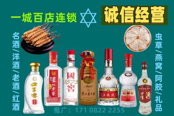 疏附县回收五粮液酒瓶