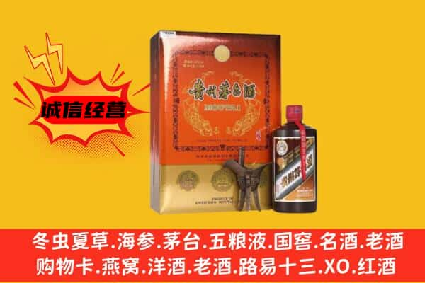 疏附县上门回收精品茅台酒