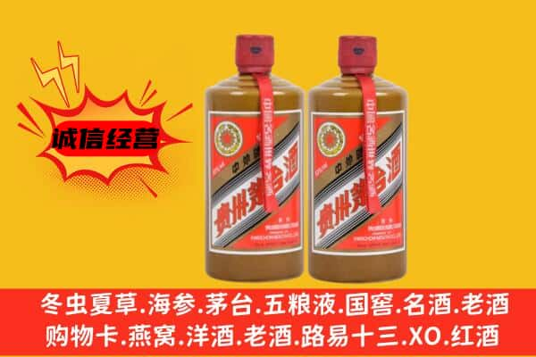 疏附县上门回收酱瓶茅台酒