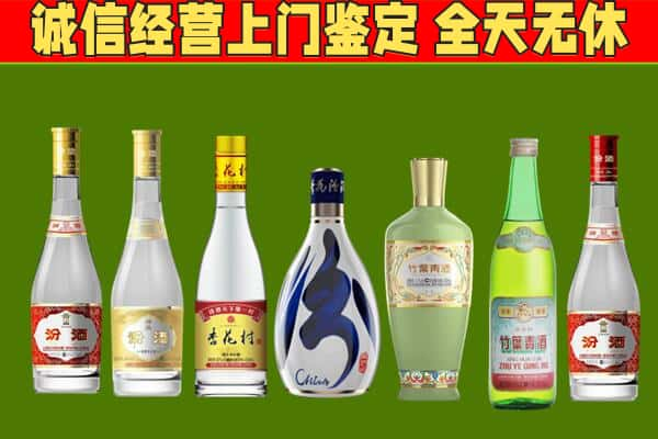 疏附县烟酒回收汾酒系列.jpg